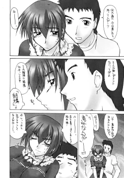 Page 38 of Catalpa's Emotions: the first volume