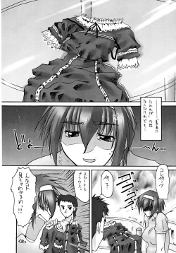 Page 6 of Catalpa's Emotions: the first volume