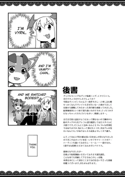 Page 21 of VAMPIRE SANDWICH