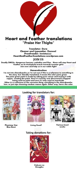 Page 21 of Hanarokushou