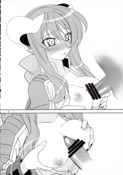 Page 3 of Hanarokushou