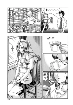 Page 141 of UraUra Jungle Heat