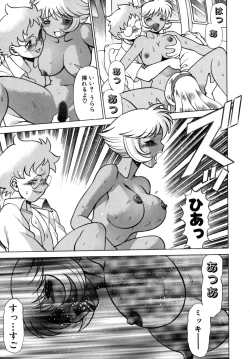 Page 173 of UraUra Jungle Heat