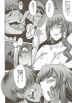 Page 7 of Urabambi Vol. 55 Yuukan Madam no Shiroi Niku