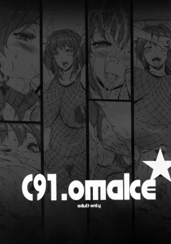 Page 24 of AKEBI after school XXX