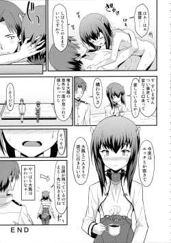 Page 24 of Taihou Trial Dance