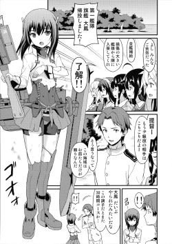Page 2 of Taihou Trial Dance