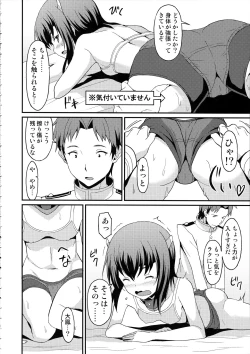 Page 5 of Taihou Trial Dance