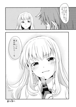 Page 28 of Cagliostrokun no Koto ga Daisuki