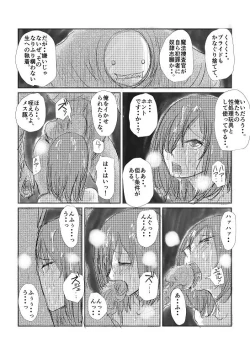 Page 8 of Jikken-teki eroguro shokei