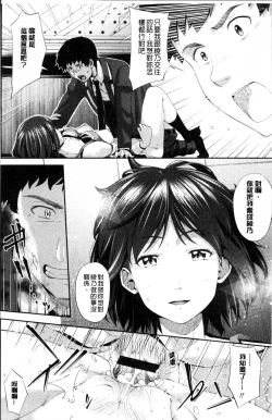 Page 143 of Yuganda Kazoku