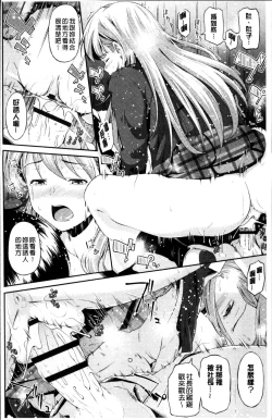 Page 187 of Yuganda Kazoku