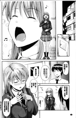 Page 191 of Yuganda Kazoku