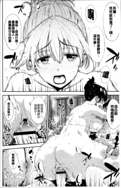 Page 43 of Yuganda Kazoku