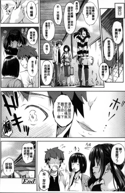 Page 65 of Yuganda Kazoku