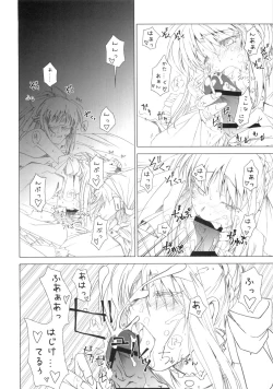 Page 14 of MILLENNIUM