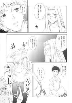 Page 35 of MILLENNIUM