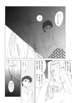 Page 40 of MILLENNIUM