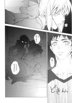 Page 8 of MILLENNIUM