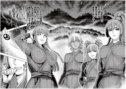 Page 49 of Aruki Miko Kyuubi Vol 2, Ch 110