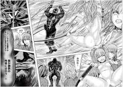 Page 59 of Aruki Miko Kyuubi Vol 2, Ch 110