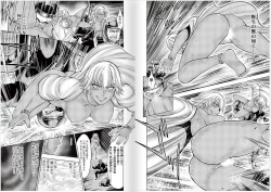 Page 89 of Aruki Miko Kyuubi Vol 2, Ch 110