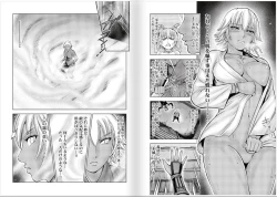 Page 90 of Aruki Miko Kyuubi Vol 2, Ch 110