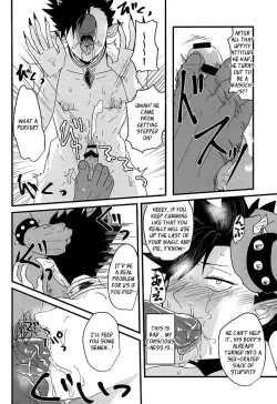 Page 18 of Fakkyuu !! Tsunage! Orc no Idenshi!!