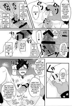 Page 23 of Fakkyuu !! Tsunage! Orc no Idenshi!!
