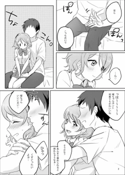 Page 3 of You-chan wa Seifuku de H o Suru no ga Daisuki.