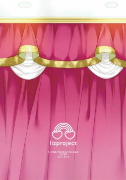 Page 26 of Maki to Icha Love Ecchi Hajimete no Anal Hen