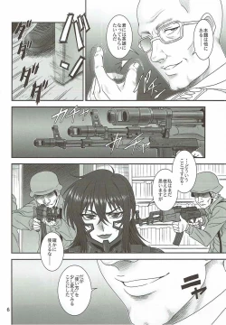 Page 5 of Yume no Nagori