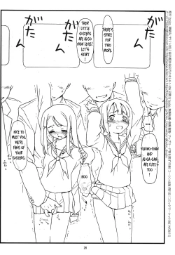 Page 26 of Love Rape!