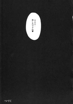 Page 32 of Perfect Lesson 7 - New Generations Haisetsu Stage