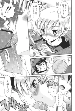 Page 132 of Hatsujou KIDS