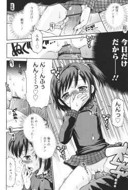 Page 75 of Hatsujou KIDS