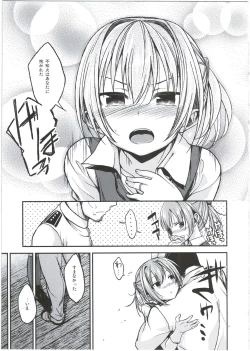 Page 13 of Shiranui wa Mou Otona desu ga.