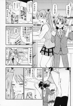 Page 21 of Etsuraku no Asuna