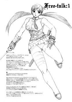 Page 33 of DEAD LOCK