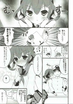 Page 4 of Ikazuchi-chan wa KuroSto Kawaii!