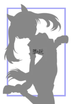 Page 28 of Senbadou, Tsuzuitemasu!