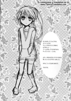 Page 3 of Wagamama na Watashi no Ouji-sama