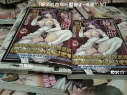 Page 171 of Houkai e no Rondo | 崩壞的輪舞曲