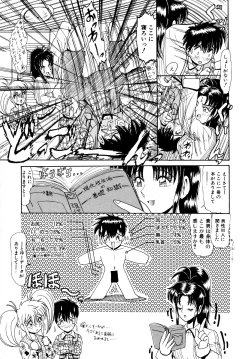 Page 10 of 毎日がおきらく