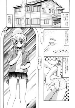 Page 24 of 毎日がおきらく