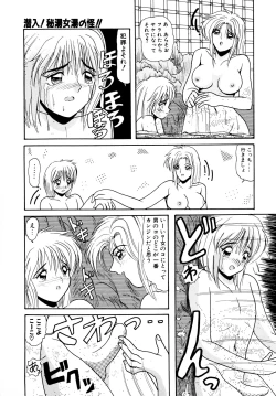 Page 28 of 毎日がおきらく