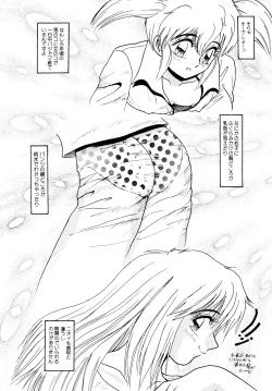 Page 42 of 毎日がおきらく