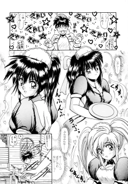 Page 57 of 毎日がおきらく