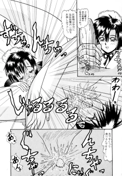 Page 63 of 毎日がおきらく