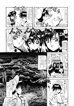 Page 67 of 毎日がおきらく